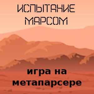 Постер с ifiction.ru