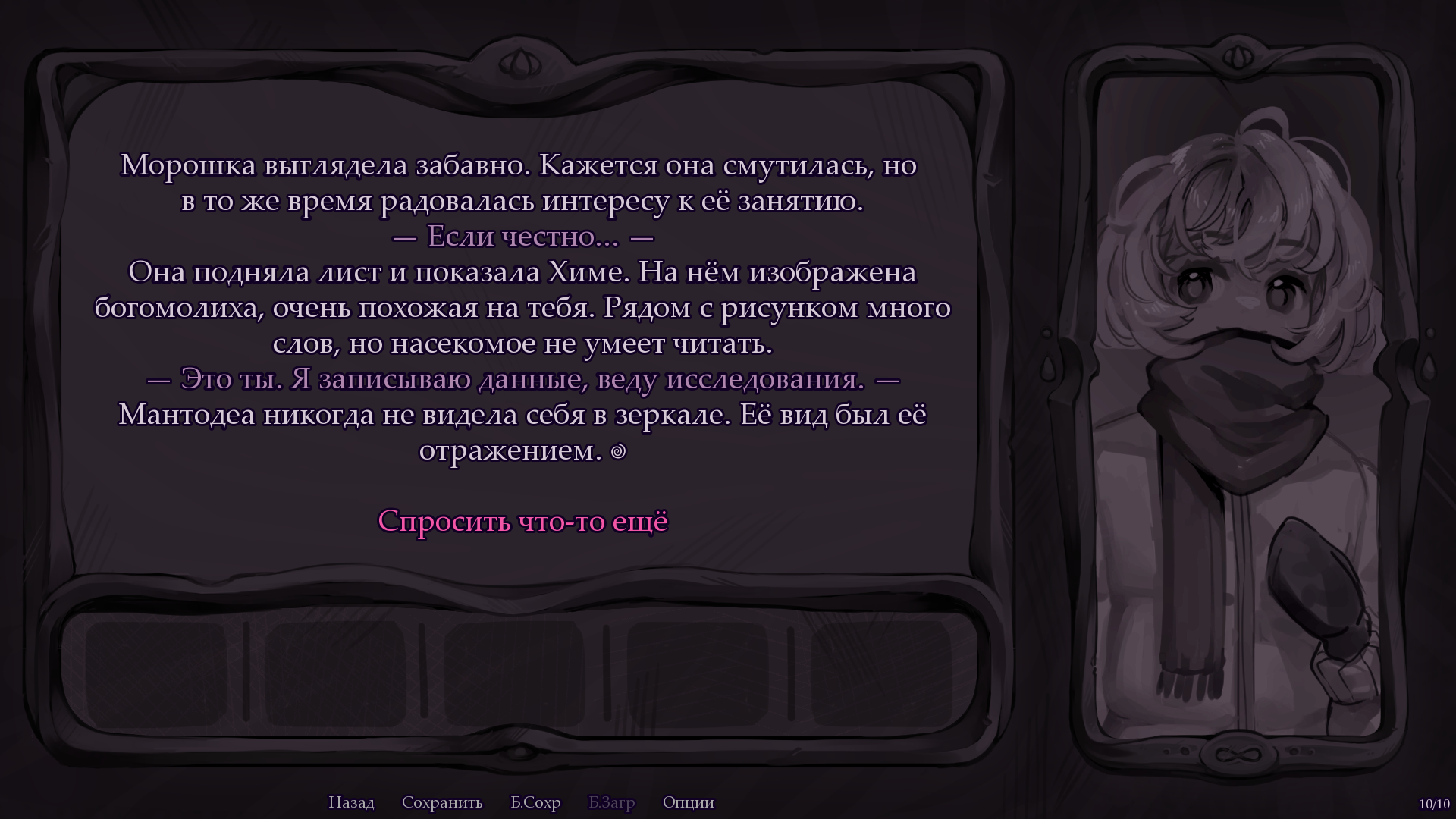 Скриншот