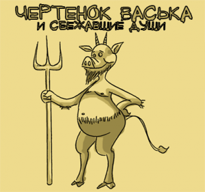 Обложка
