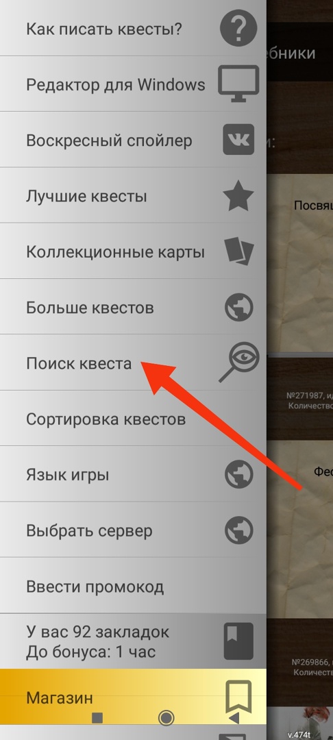 Скриншот с ifiction.ru