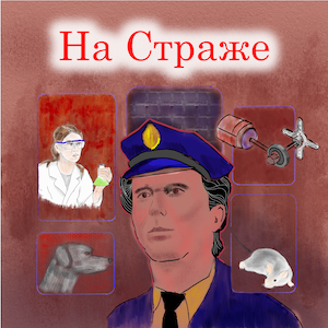 Постер с ifiction.ru