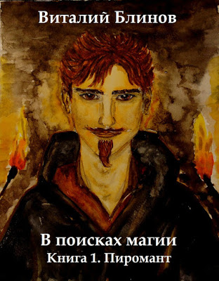 Обложка