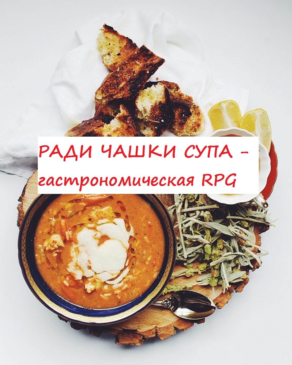 Постер с ifiction.ru