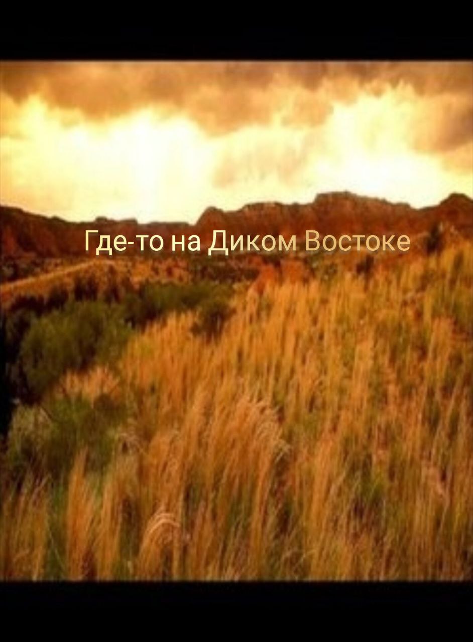 Постер с ifiction.ru
