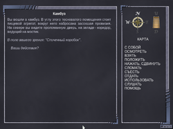 Скриншот