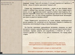 Скриншот
