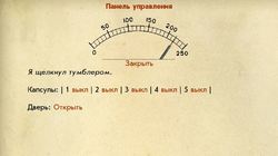 Скриншот