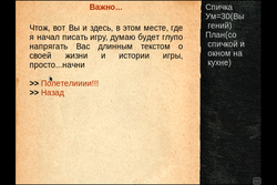 Скриншот