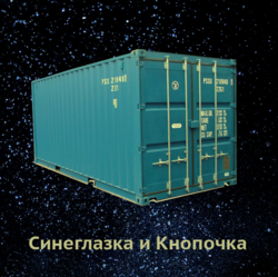 Скриншот