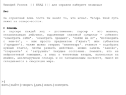 Скриншот