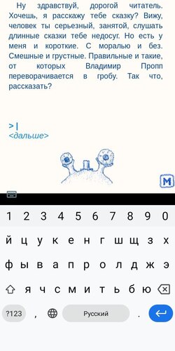 Скриншот