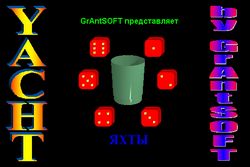 Скриншот