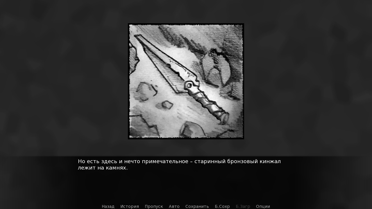 Скриншот с ifiction.ru