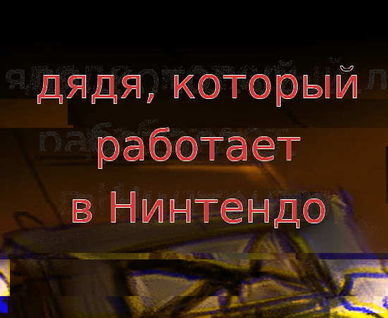 Постер с ifiction.ru