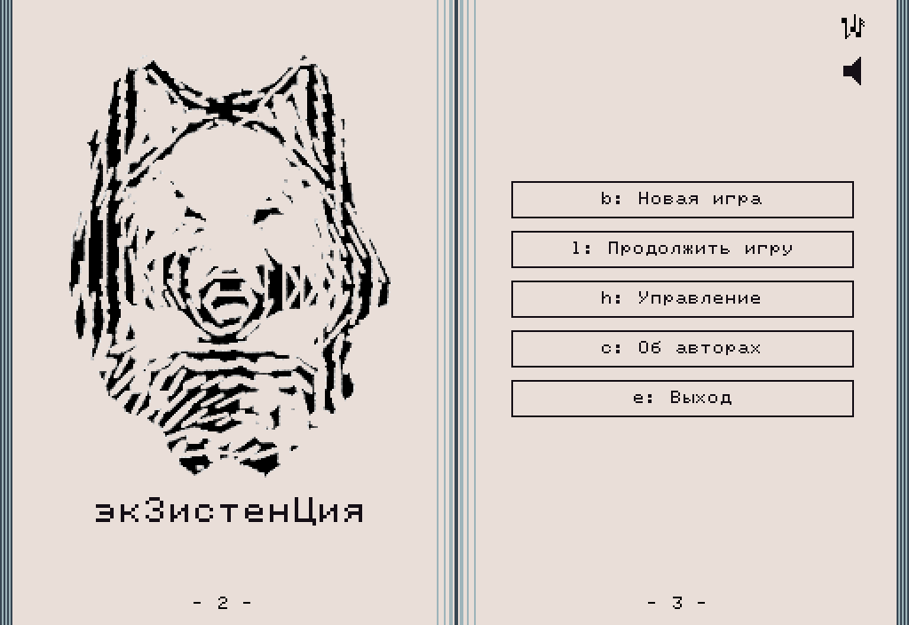 Главное меню