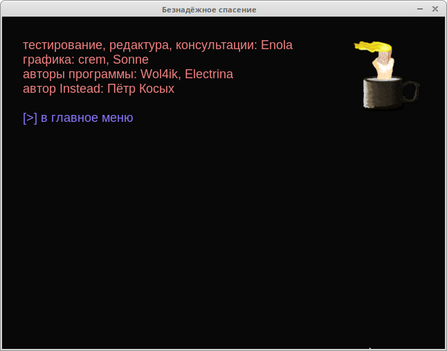 Обложка