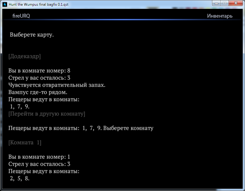 Скриншот
