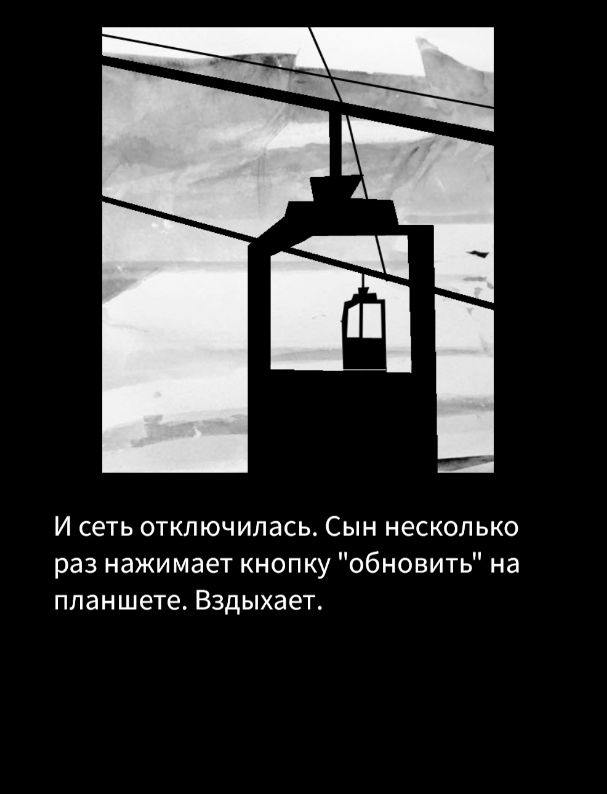 скриншот