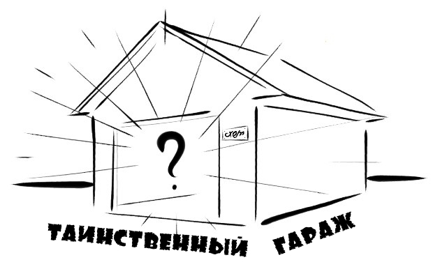 Постер от StalkerSleem
