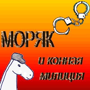 Обложка игры