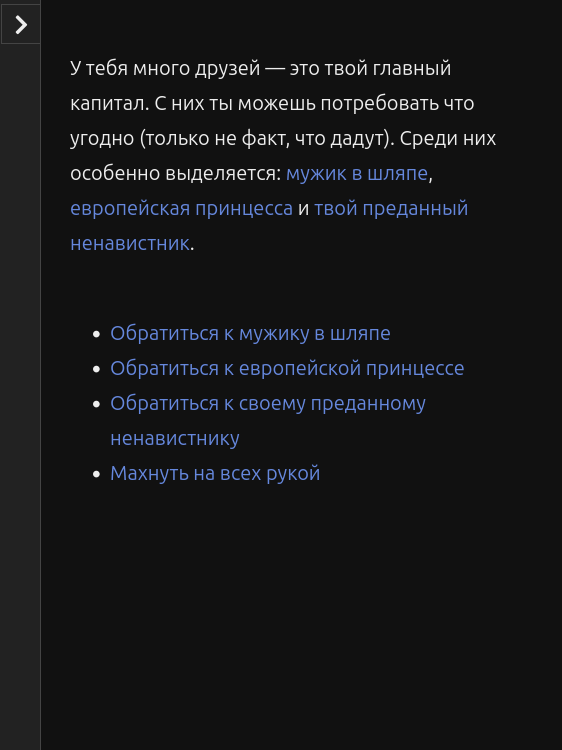 Скриншот